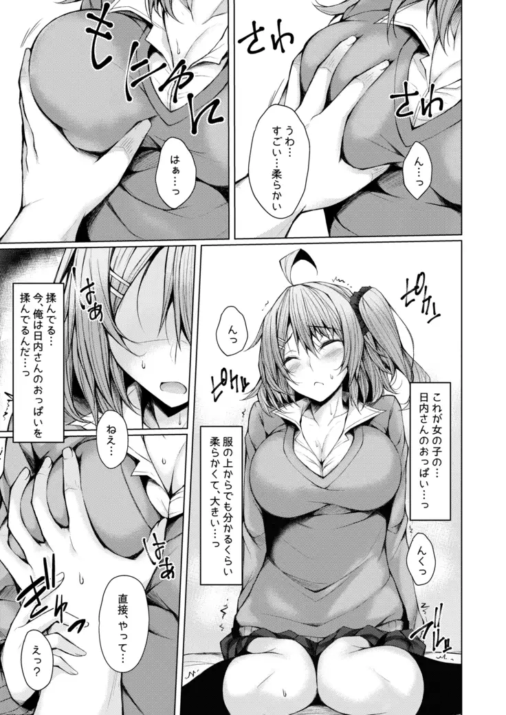 PROVISIONAL NAME Omnibus II