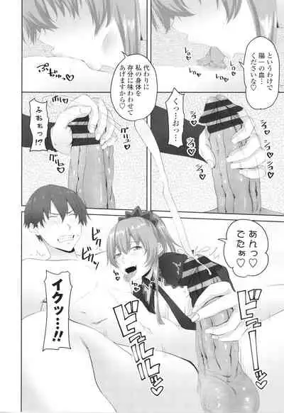 Onii-chan no H na Otoshikata