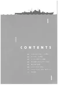 (C93) [AYUEST (Ayuya)] --.-- -..-- ---- --- ..--- AYUColle Ni AYUEST KanColle Soushuuhen II (Kantai Collection -KanColle-)