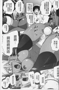[Isogai Taketsura, Tokimal Yoshihisa] Elf no Kuni no Kyuutei Madoushi ni naretanode Himesama ni Seitekina Itazura wo shitemita THE COMIC [Chinese]