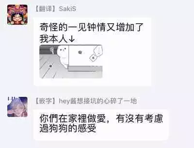 [Arata Licca] Oni Joushi Gokudera-san wa Abakaretai. | 魔鬼上司·狱寺先生想暴露 Ch. 1-5+番外 [Chinese] [拾荒者汉化组] [Digital]