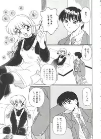 [Daifuku Keiji] Small Package