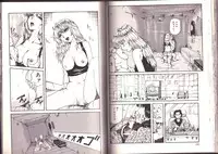 [Kamakiri] Goukan Shinya Eigyou