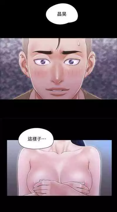 【周五连载】协议换爱（作者：遠德） 第1~58话