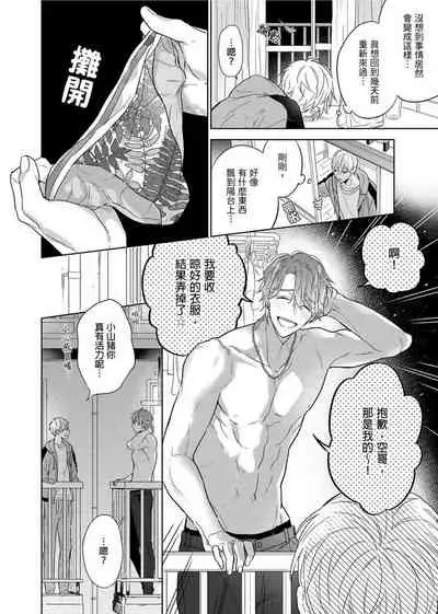 MUSCLE PARADISE | 肌肉天堂