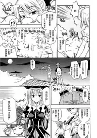 (西協fff)恐怖編外伝AF Fate 原作(chinese)