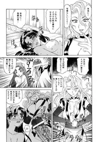 COMIC AUN 2005-11 Vol. 114