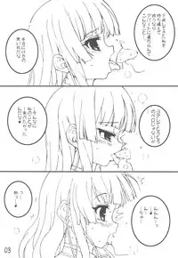 (COMIC1☆3) [Tololinco (Tololi)] Mio-chan to Issho! - Stay With Mio Akiyama (K-ON!)