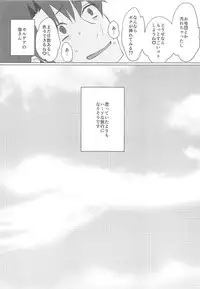 (COMIC1☆15) [Nekorobi (Nakajima Kotoko)] Boku no Risei ga Fukkatsu Shitara Master no Risei ga Jouhatsu Shimashita (Fate/Grand Order)