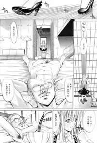 COMIC HOTMiLK 2009-10