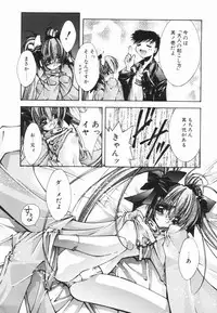 [Serizawa Katsumi] Classic