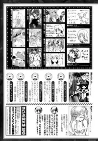 COMIC Unreal 2013-10 Vol. 45