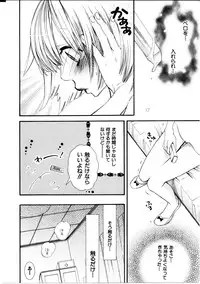 [Rokuroichi] Girl X Girl Collection Vol. 1