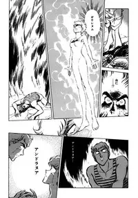 [Shibata Masahiro] Nano Sector