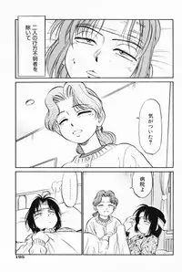 [Maka Fushigi] Akumaku Magic Kanzenban 3