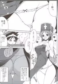 (C83) [Ippongui] Souryo-san to H Bakkari Shiteru node Level ga Zenzen Agarimasen. (Dragon Quest III)