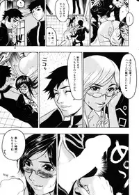 COMIC HimeDorobou 2004-04