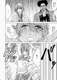 [Crimson Comics (Carmine)] Watashi wa mou Nigerrarenai (Final Fantasy XIII)