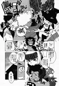 Comic Unreal 2007-02 Vol. 5