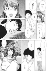 [Tenjiku Rounin] Moujhu - Bête Obscène