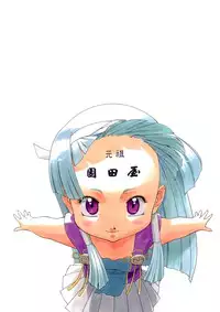 (C75) [Ganso Sonodaya (Sonoda Kenichi)] Kamisama Megaton Punch 11 (Various)