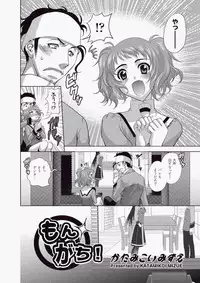 COMIC Aun 2010-06 Vol.168 [Digital]