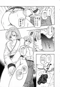 [Anthology] Pure Petit Vol. 23