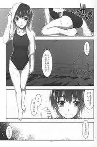 (COMITIA100) [ANGYADOW (Shikei)] Extra09