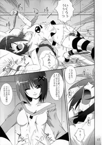 (C75) [Yoru no Benkyoukai (Asurai Masaki , Fumihiro)] VH (Mahou Shoujo Lyrical Nanoha)