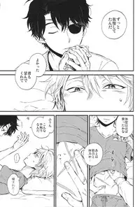 (SPARK10) [LOG (M2GO)] YES/NO (ALDNOAH.ZERO)