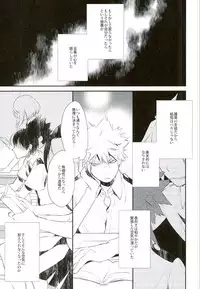 (SUPER25) [acacia (Oono)] -0.1 (My Hero Academia)