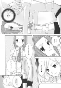 (C71) [ANGELBOX (Hazuki Ruka)] School Wars (CODE GEASS: Lelouch of the Rebellion)