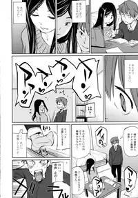 COMIC Tenma 2016-05