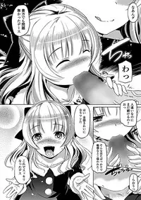 COMIC Penguin Club 2019-02 [Digital]