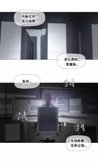 HouseHold Affairs 【卞赤鲤个人汉化】1~33话(持续更新中)