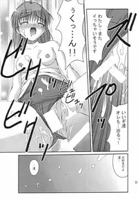 (C66) [Juicy Fruits (Satomi Hidefumi)] Taiyou no Kiss (CLANNAD)