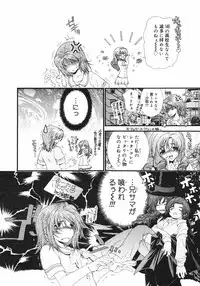 COMIC Megastore H 2002-11