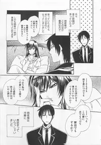 [Dr. Ten] Fujuun Mosaic