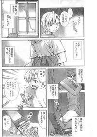 Comic Doki [2008/06]