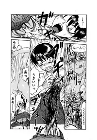 COMIC XO 2006-07 Vol. 2