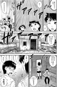 COMIC HOTMiLK 2011-12