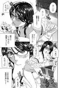 Men's Young Special Ikazuchi Vol 08