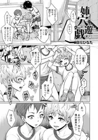 ANGEL Club 2018-10 [Digital]