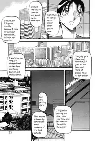 [Azuki Kurenai] Mermaid no You ni - like a mermaid [English]