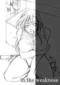 [Tateyoko Hotchkiss (Kikuchi)] in the weakness (Final Fantasy VII) [Digital]