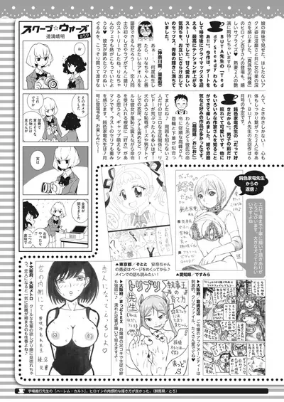 COMIC HOTMILK 2022-04