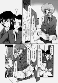 [Ooi Hanimaru] Lose Vol.2