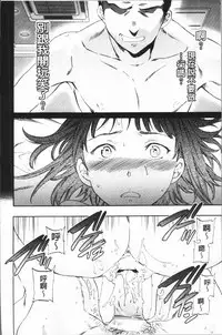 [Cuvie] SULTRY [Chinese]