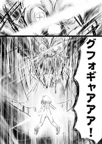 [Dende] Fushigi Sekai -Mystery World- Nonona 29 ~Daiin Maou no Jittai Henka, Nonona no Zenme Anajoku Kaigoku~