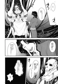 (COMIC1☆4) [Alemateorema (Kobayashi Youkoh)] GARIGARI 24 (Xenogears)